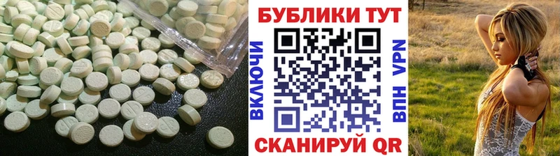 Купить где  Фатеж  Ecstasy TESLA 