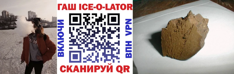 Купить  Фатеж  ГАШ гарик 