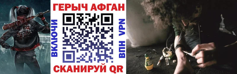 Купить закладки  Фатеж  Героин белый 