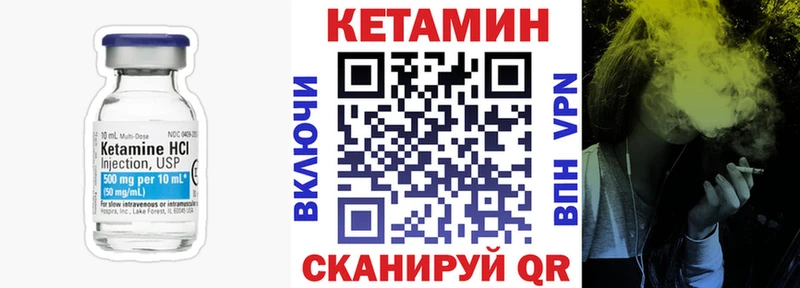 Кетамин ketamine  Купить где  Фатеж 