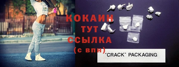 марки lsd Пестово