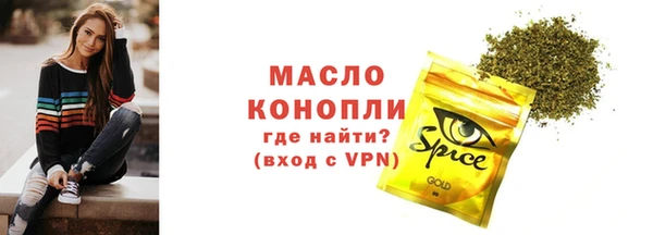 марки lsd Пестово