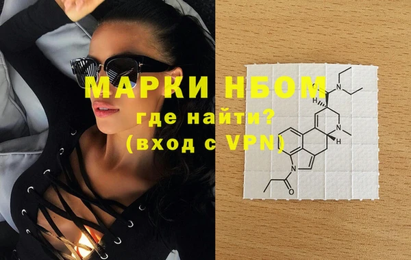 марки lsd Пестово