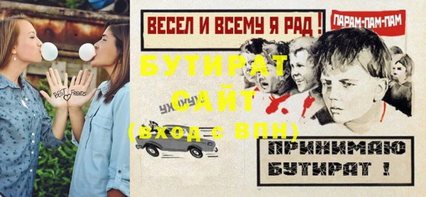 марки lsd Пестово