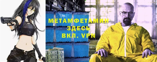 кокаин перу Покровск