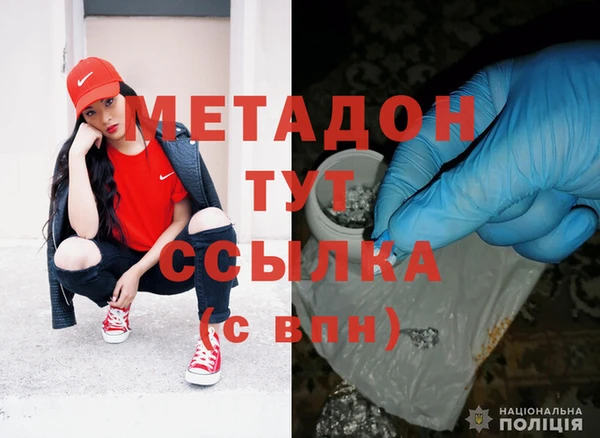 марки lsd Пестово