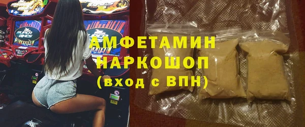 мефедрон мука Покачи