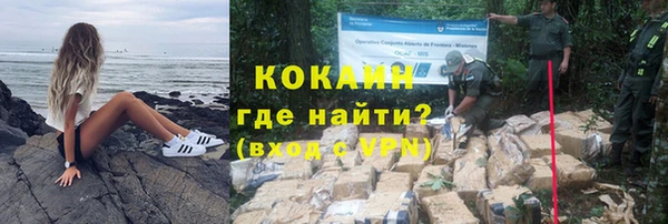 мефедрон мука Покачи