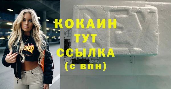 марки lsd Пестово