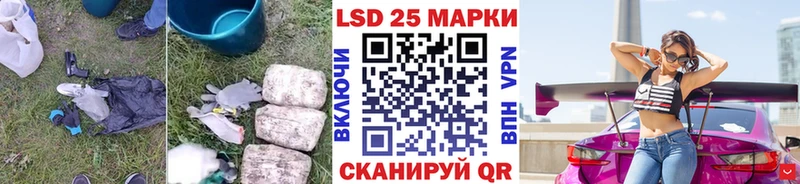 Купить где Фатеж Лсд 25 экстази ecstasy