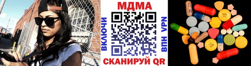 Купить  Фатеж  MDMA crystal 