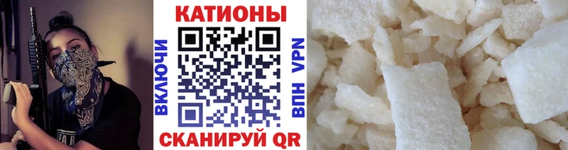 Мефедрон 4 MMC  Фатеж 
