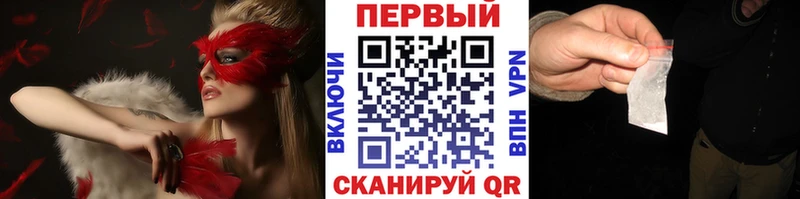 МЕТАМФЕТАМИН Декстрометамфетамин 99.9%  Купить  Фатеж 