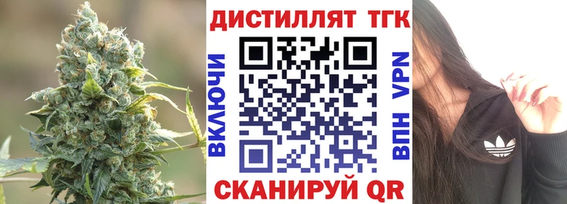 ТГК Wax Фатеж