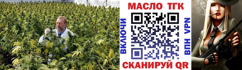 Купить где  Фатеж  Дистиллят ТГК вейп 